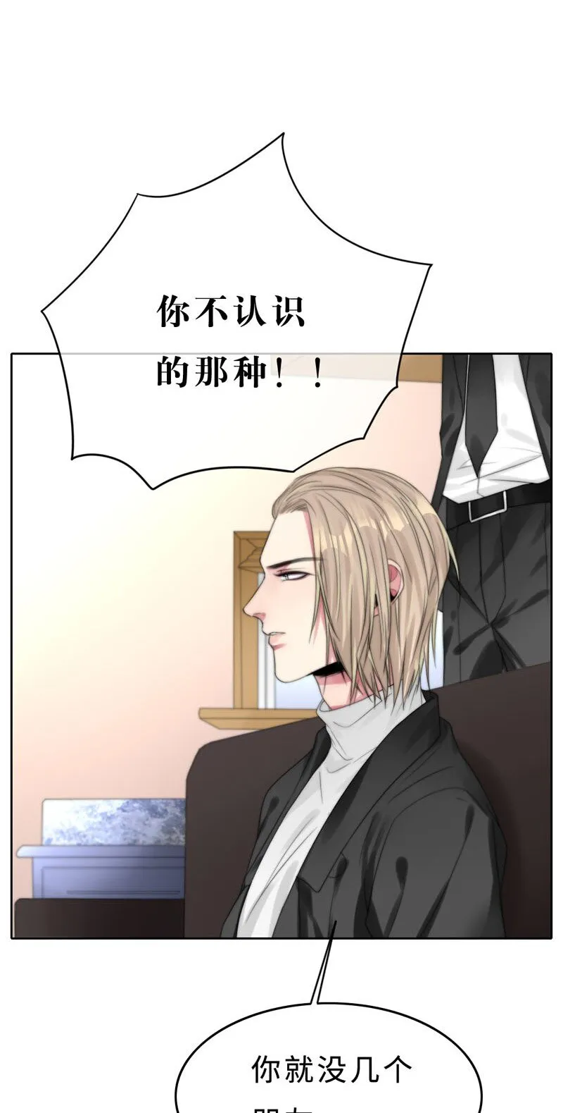 011 我可以帮你 第4页
