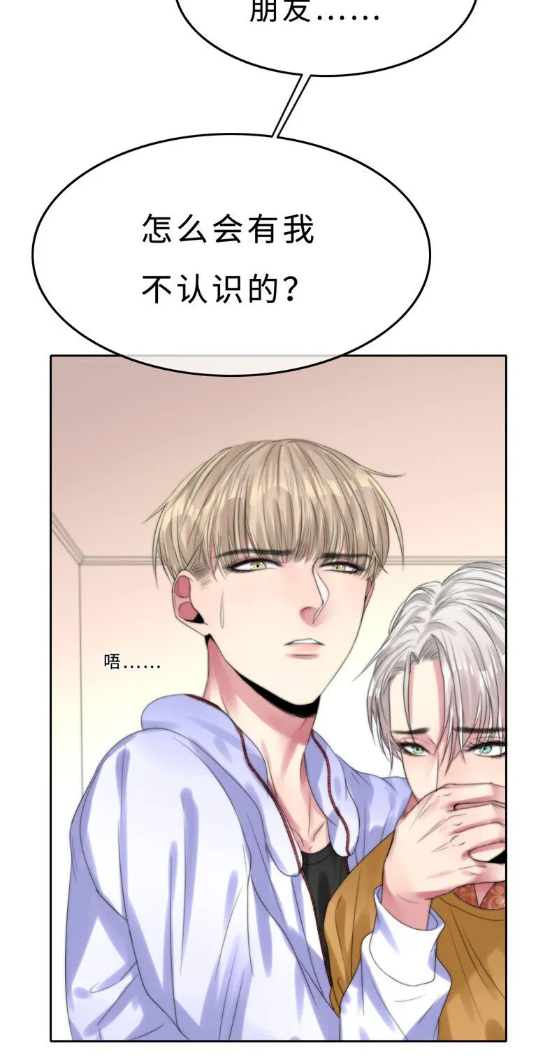 011 我可以帮你 第5页