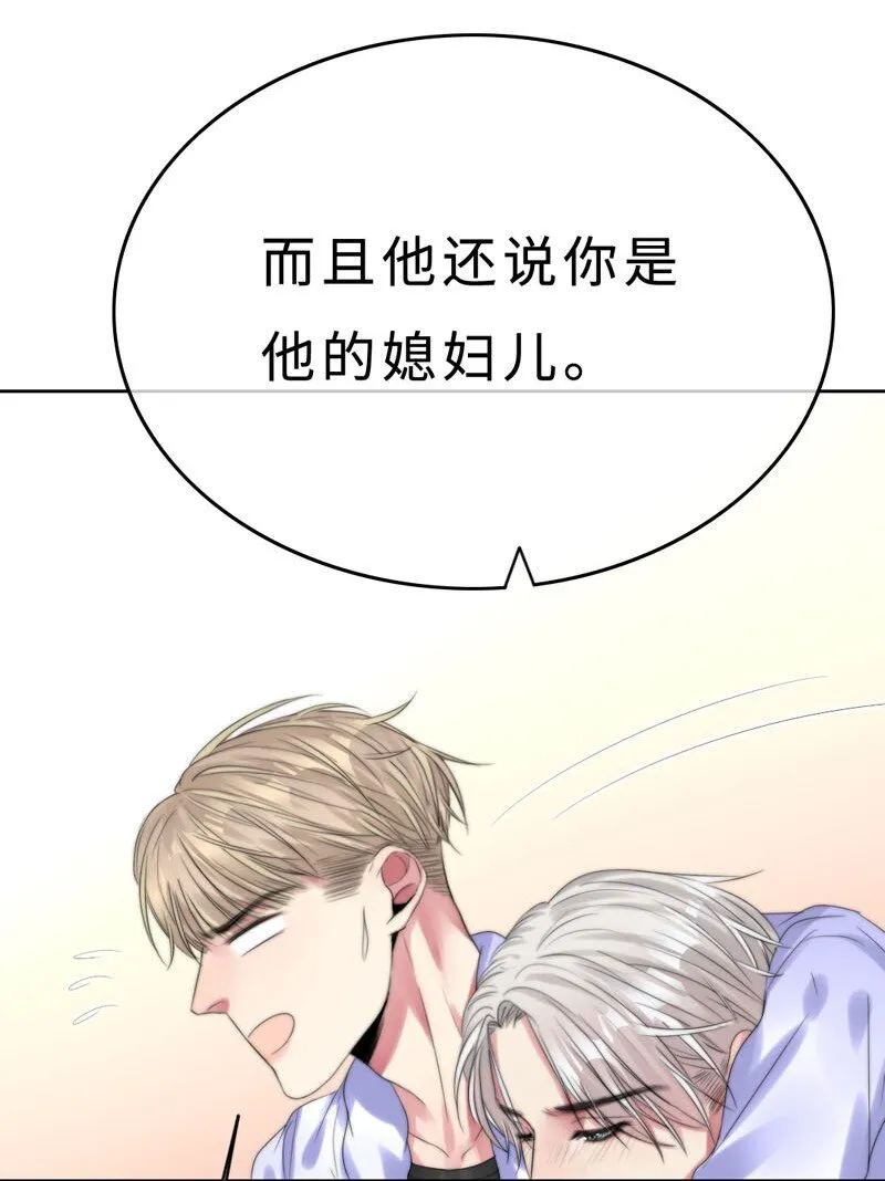011 我可以帮你 第6页