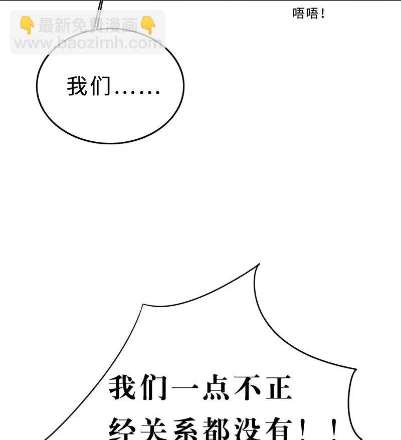 011 我可以帮你 第7页