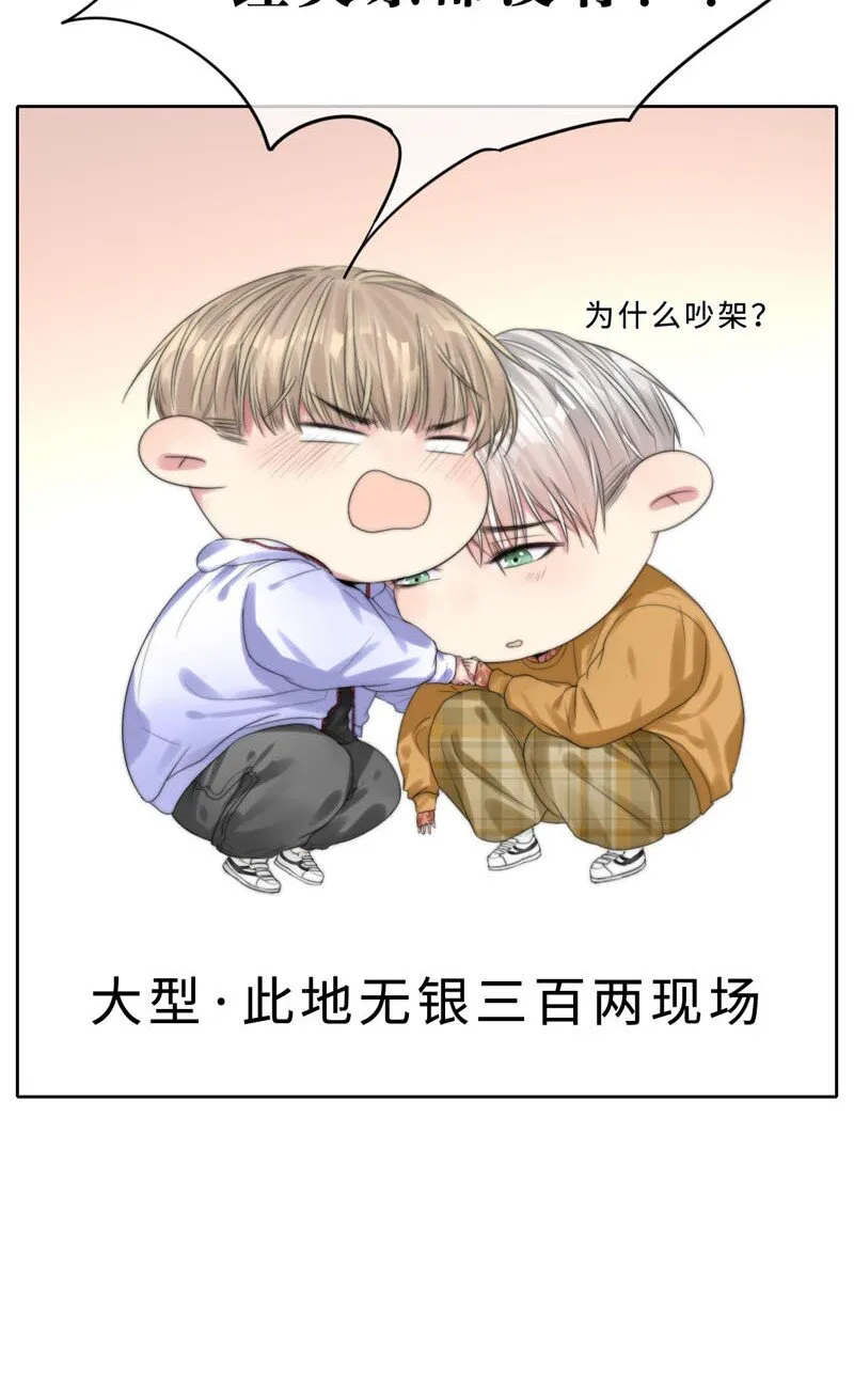 011 我可以帮你 第8页