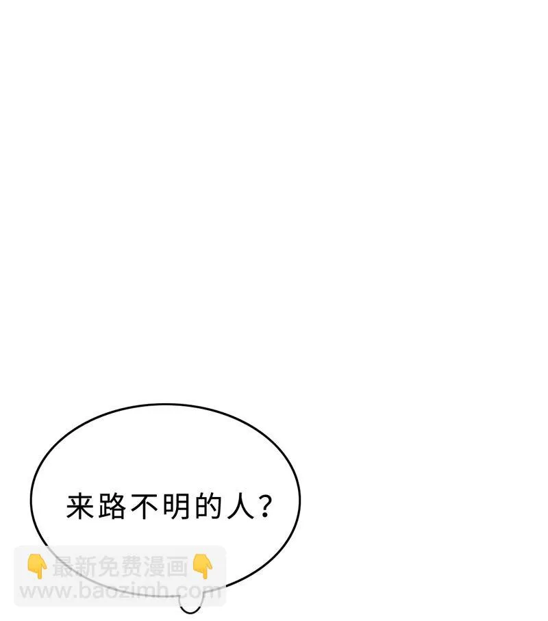 011 我可以帮你 第11页
