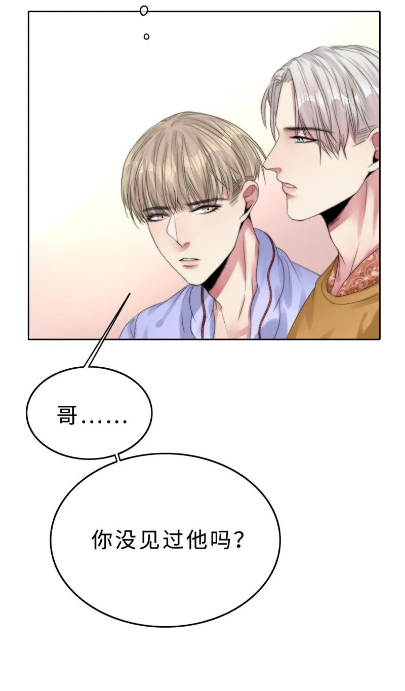 011 我可以帮你 第12页