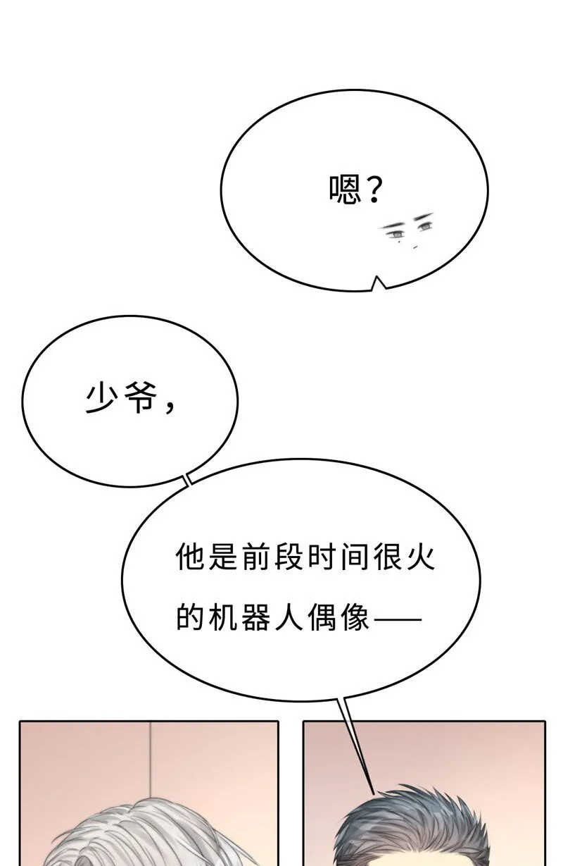 011 我可以帮你 第13页