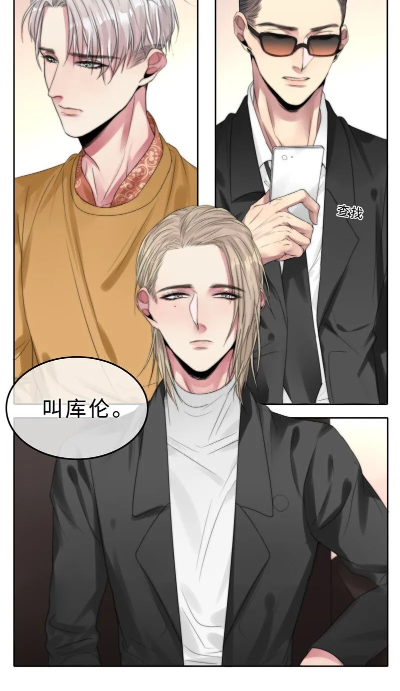 011 我可以帮你 第14页