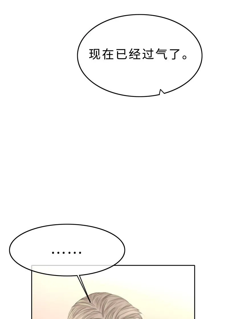 011 我可以帮你 第15页