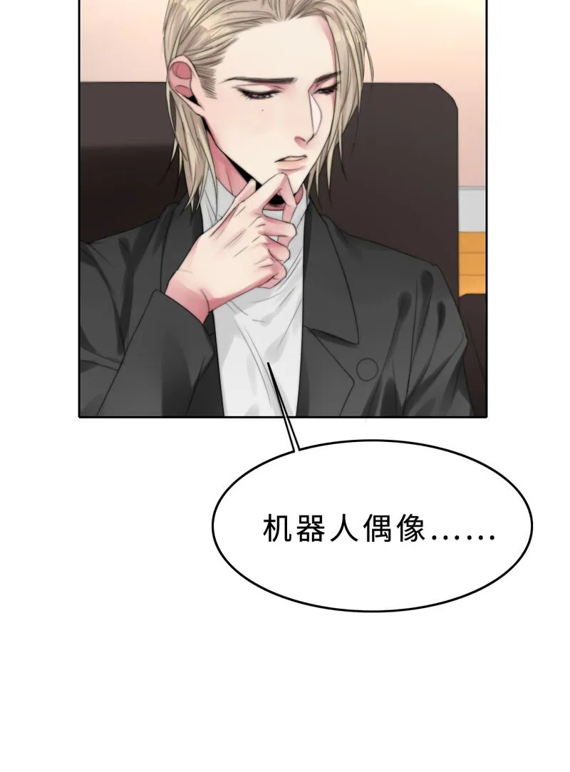 011 我可以帮你 第16页