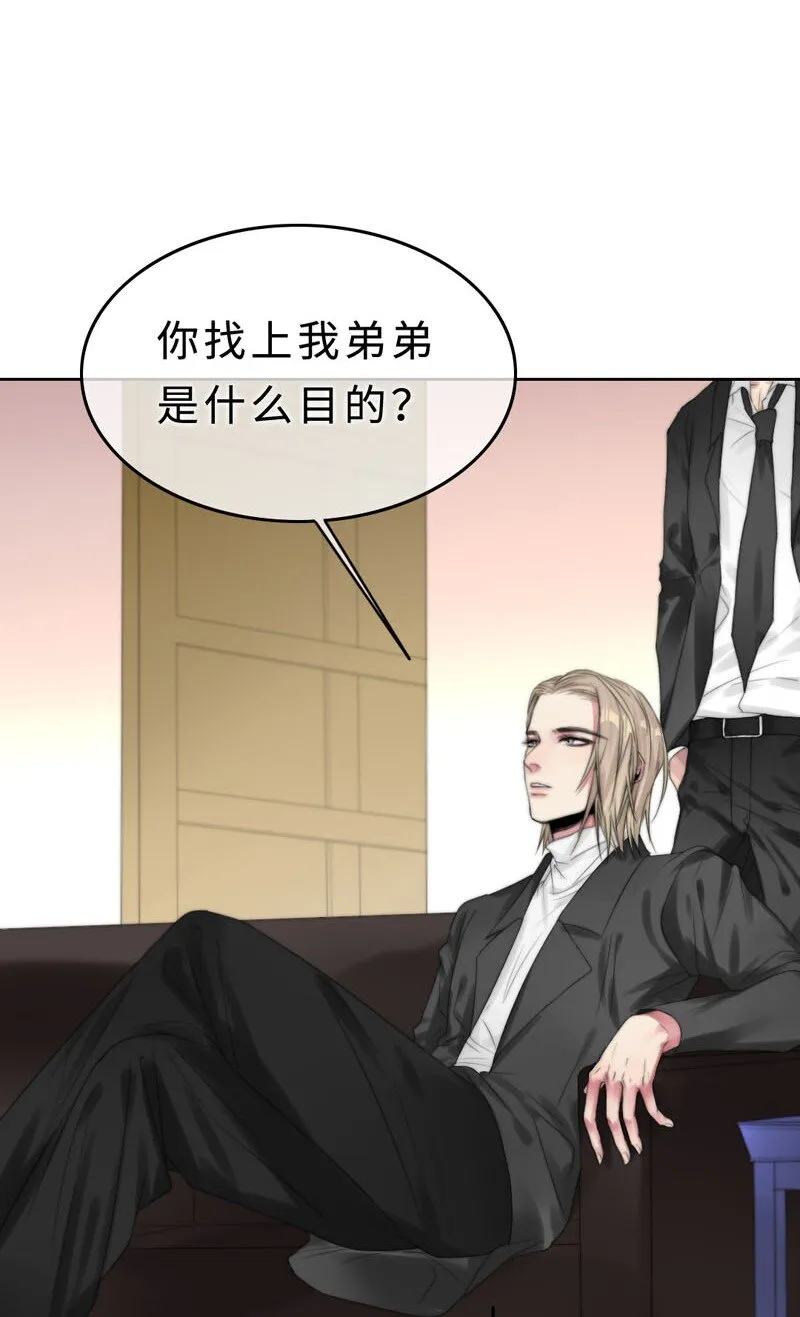 011 我可以帮你 第17页