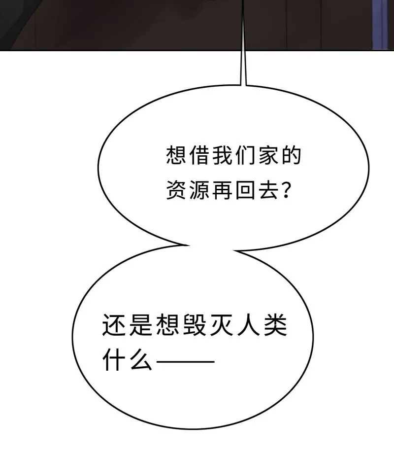 011 我可以帮你 第18页