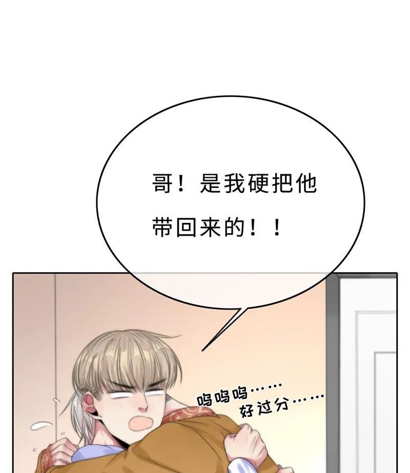 011 我可以帮你 第20页