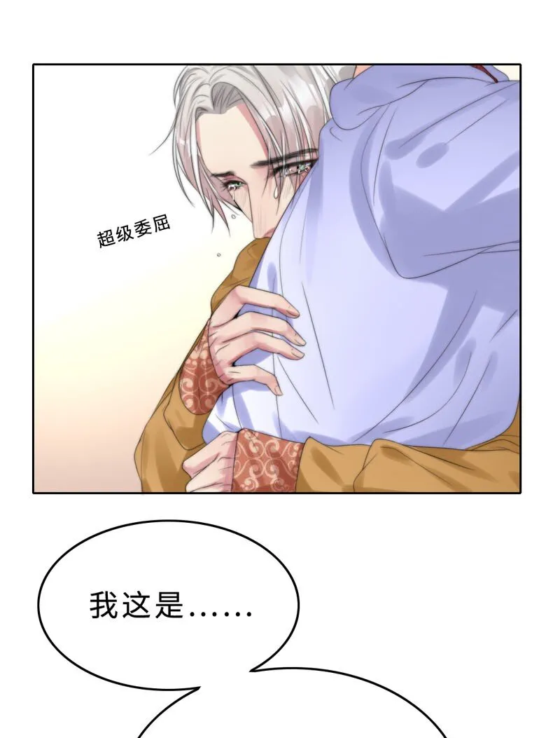 011 我可以帮你 第23页