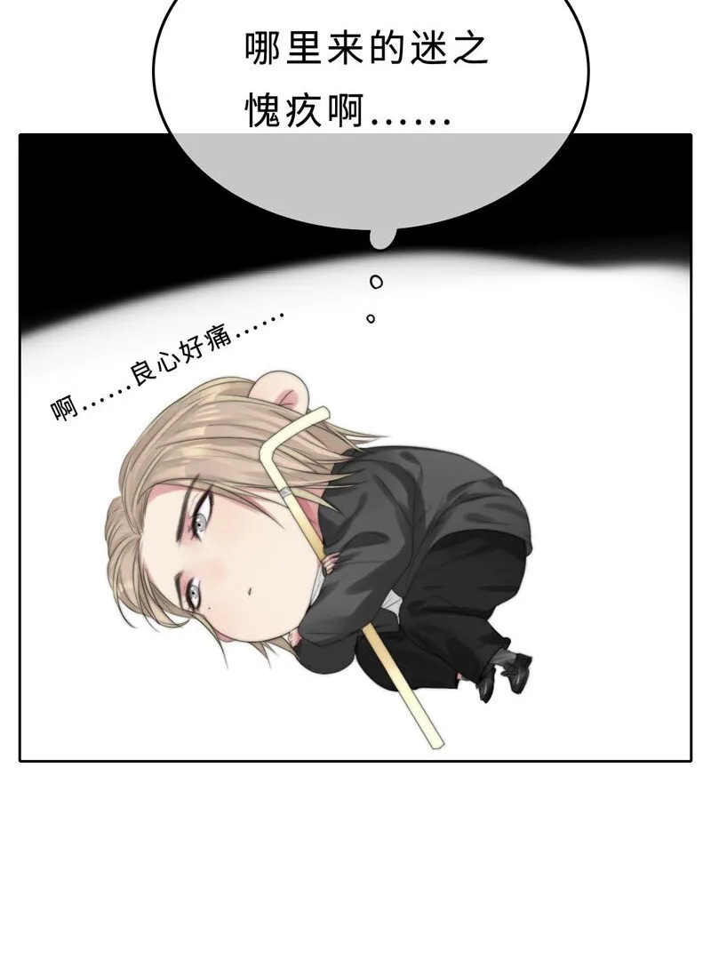 011 我可以帮你 第24页