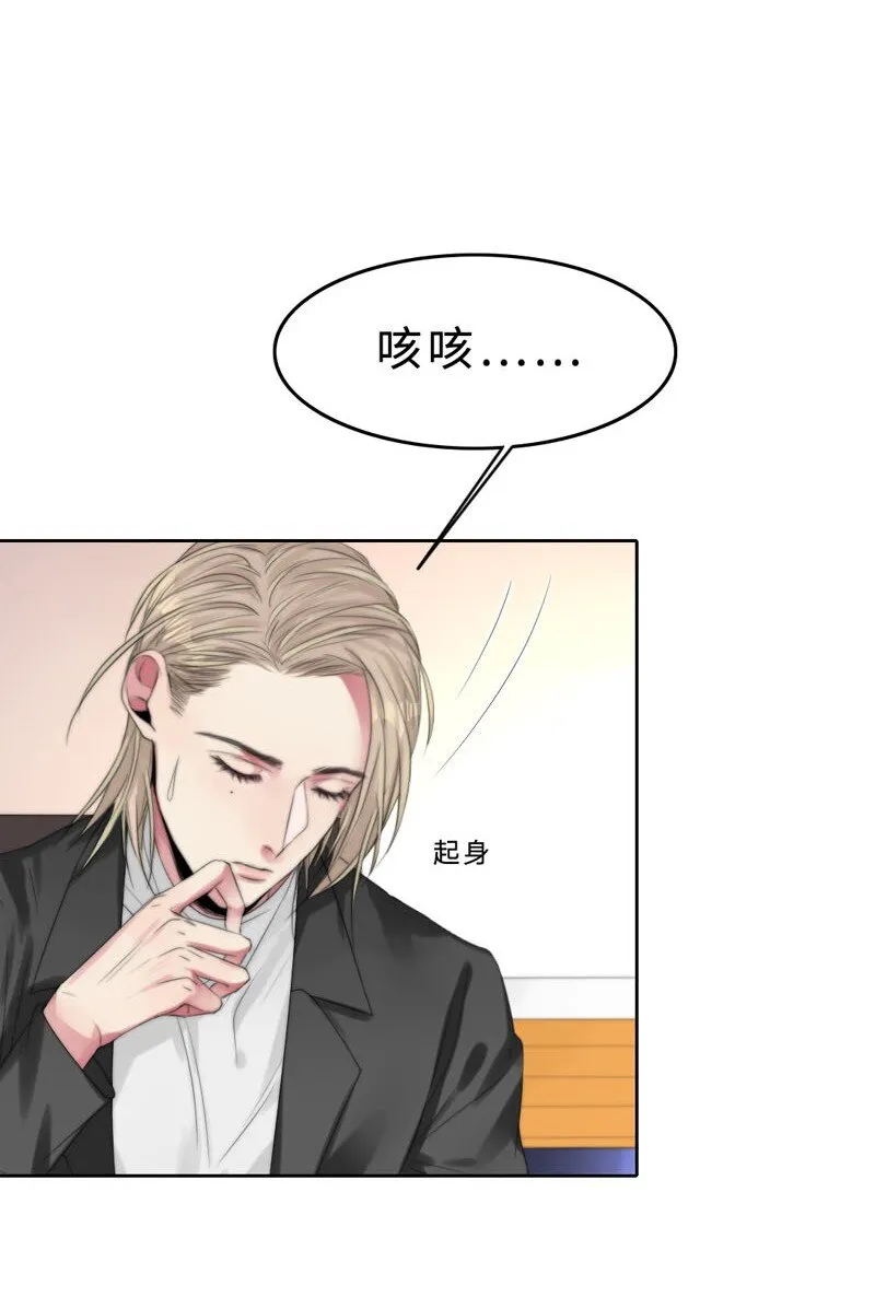 011 我可以帮你 第25页