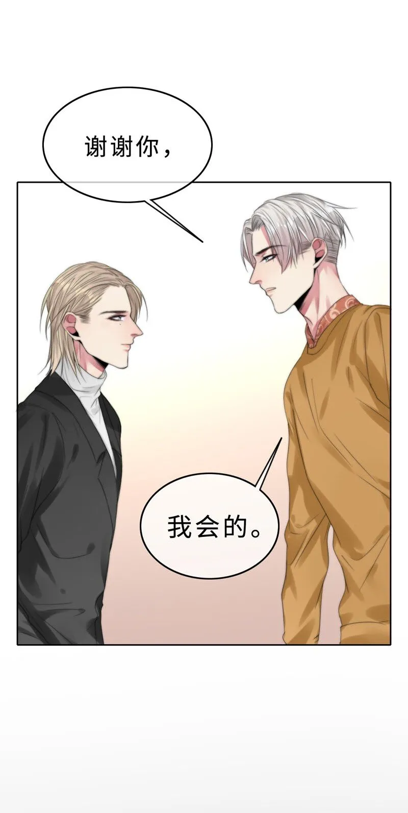 011 我可以帮你 第30页