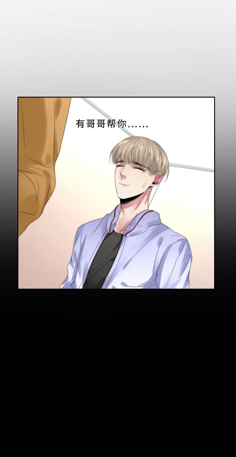 011 我可以帮你 第31页
