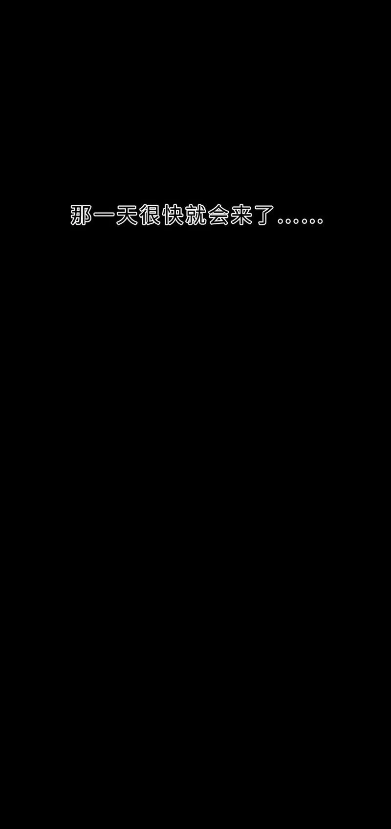 011 我可以帮你 第32页