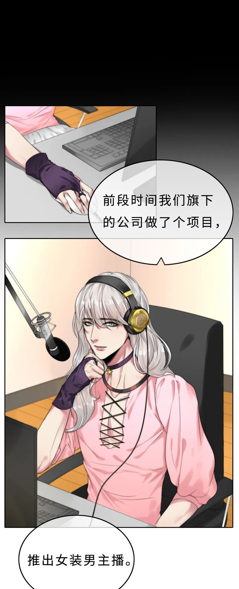 011 我可以帮你 第33页