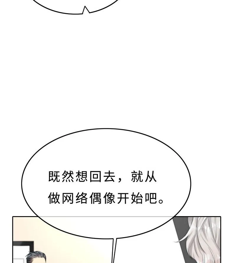 011 我可以帮你 第34页