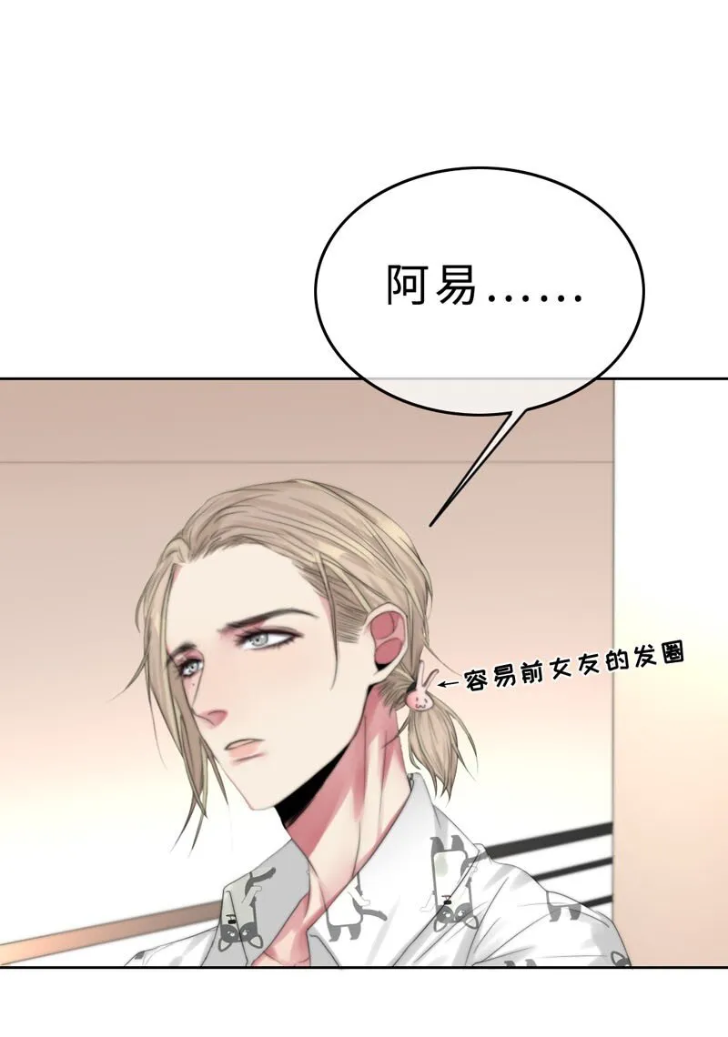 012 我比谁都了解 第1页