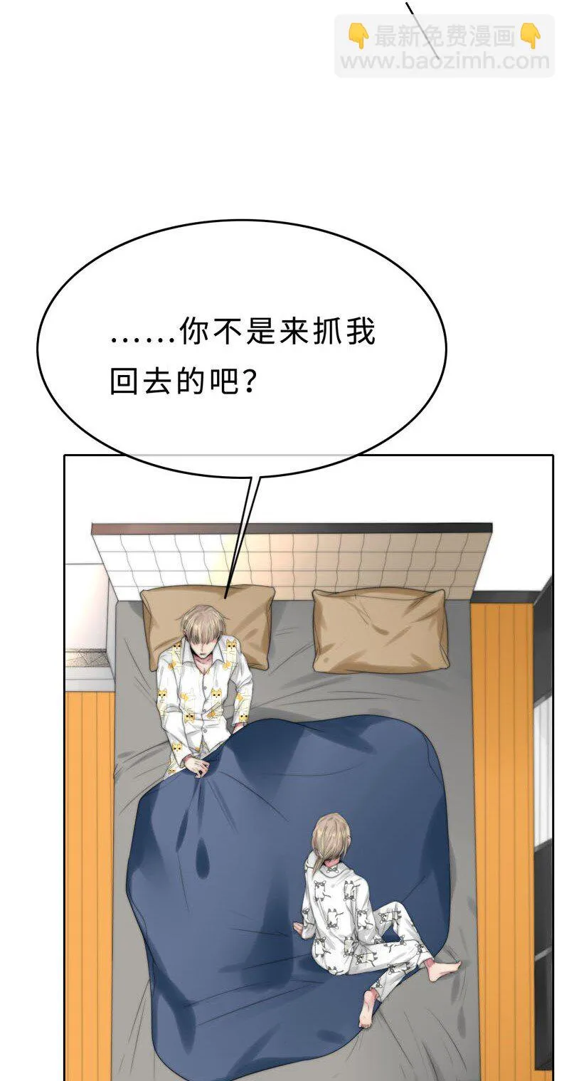 012 我比谁都了解 第7页