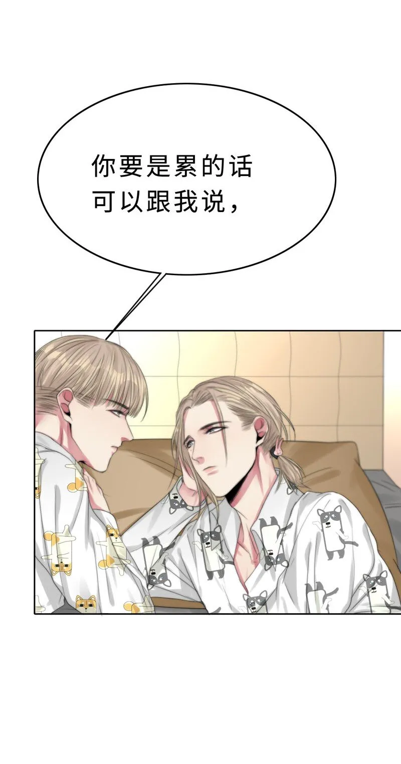 012 我比谁都了解 第11页