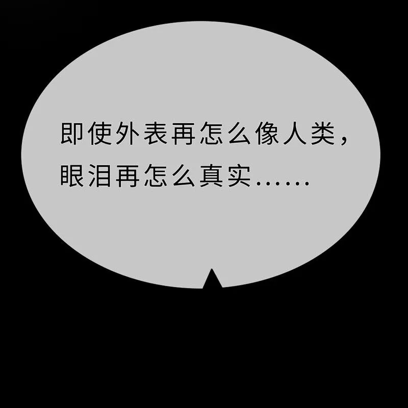 012 我比谁都了解 第18页