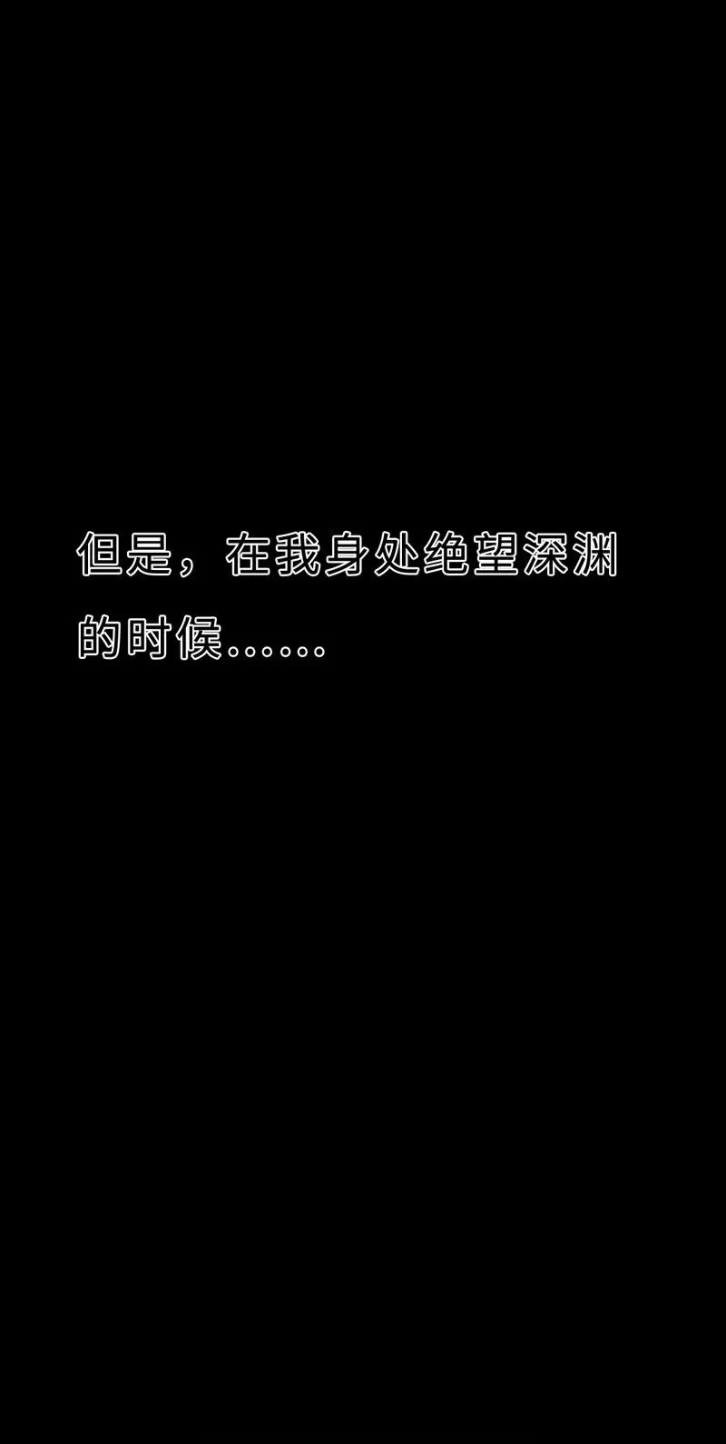 012 我比谁都了解 第24页