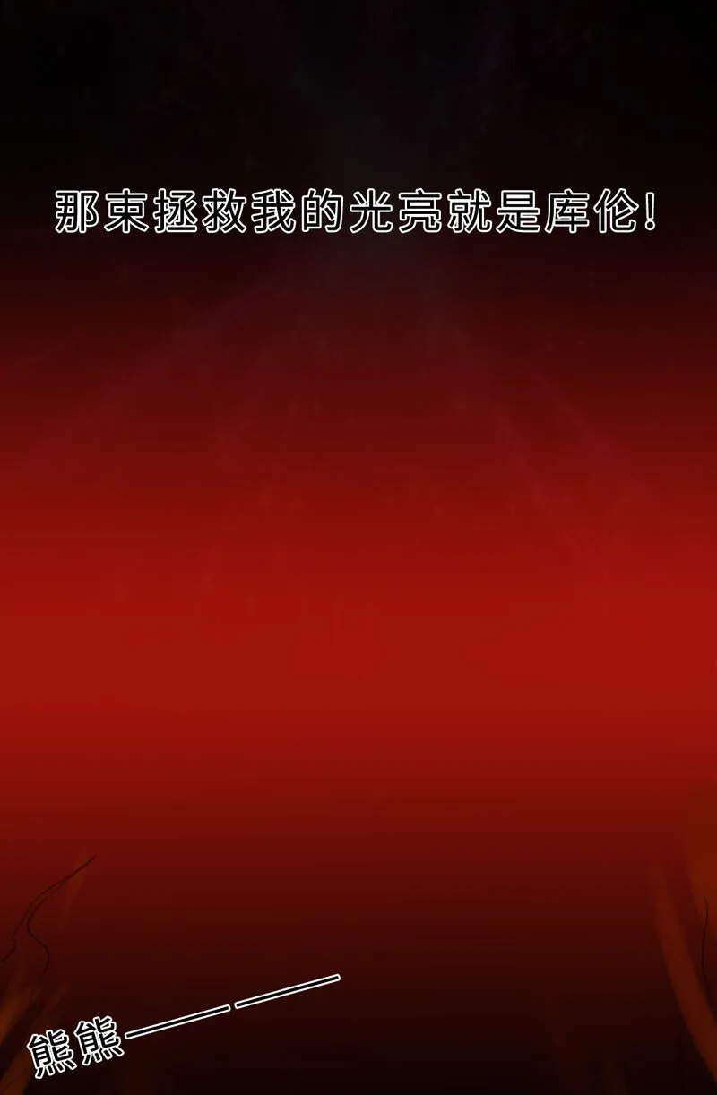 012 我比谁都了解 第26页
