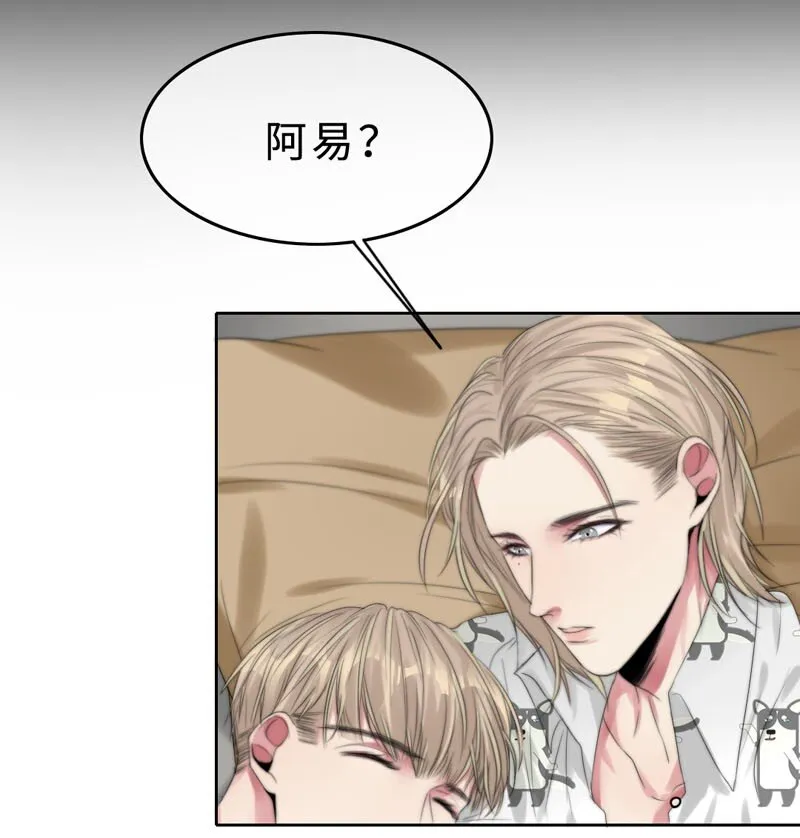 012 我比谁都了解 第31页