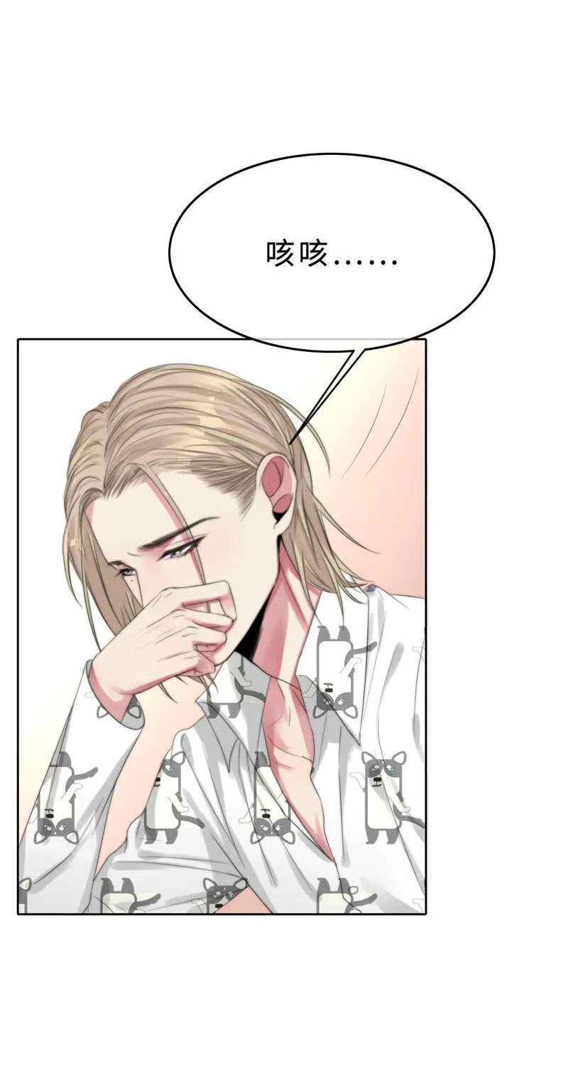 012 我比谁都了解 第33页