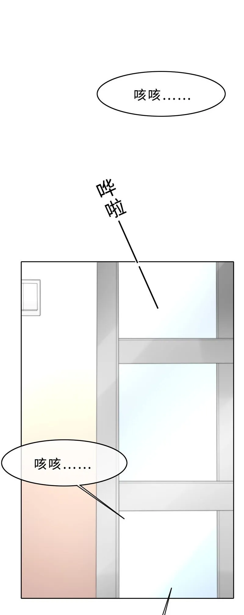 012 我比谁都了解 第34页