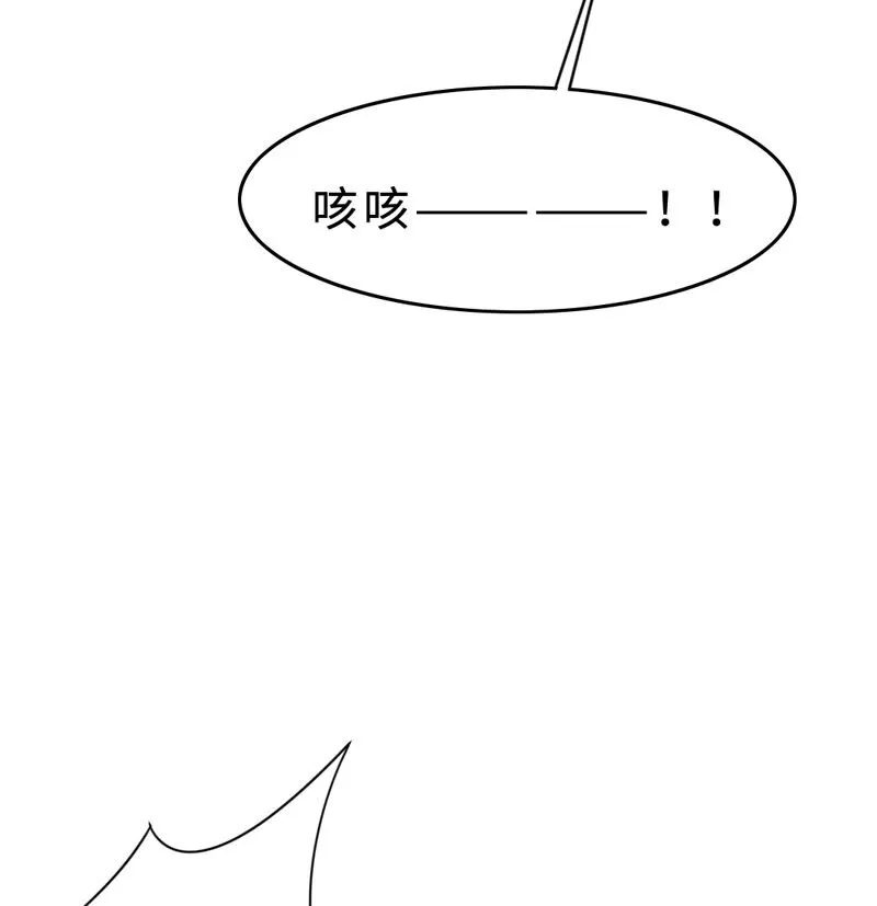 012 我比谁都了解 第35页