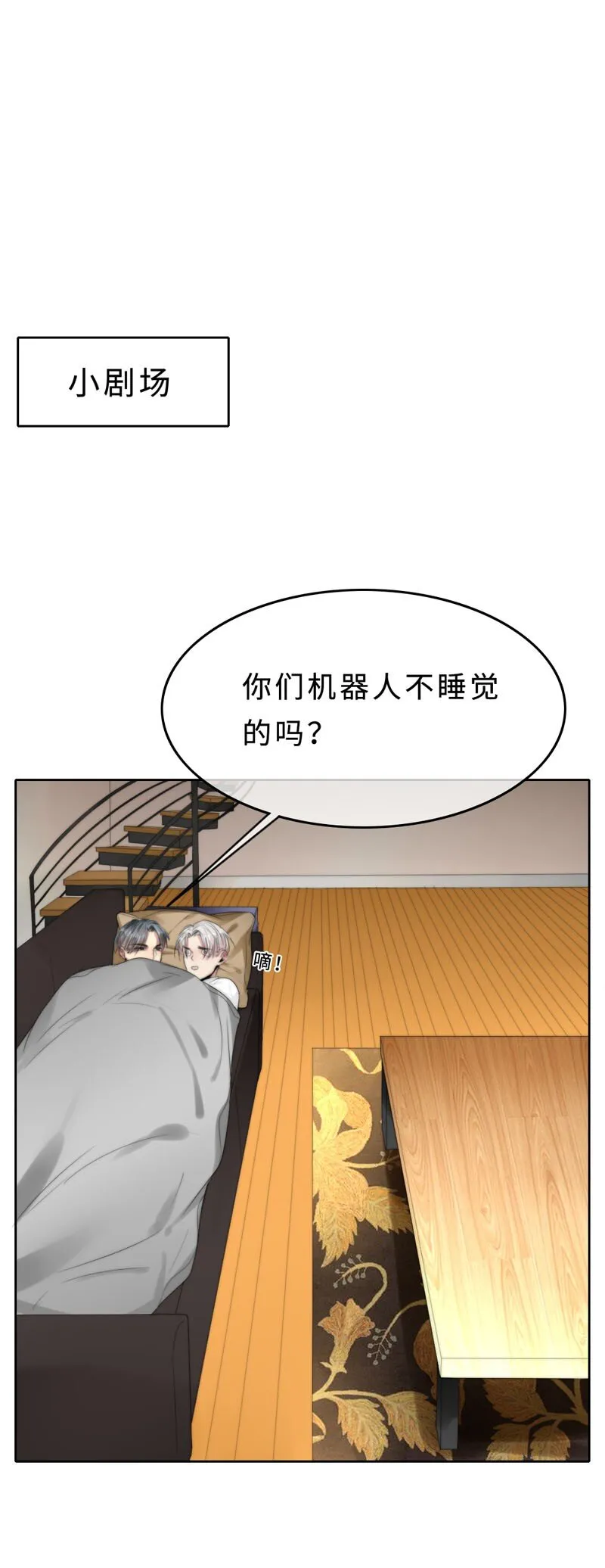 012 我比谁都了解 第44页