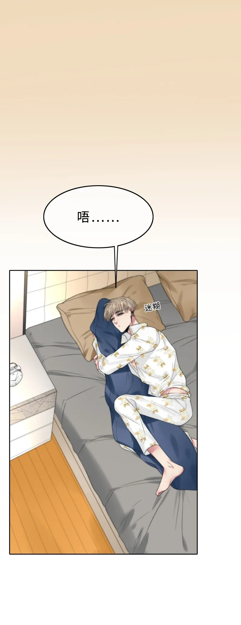 013 不平等条约？ 第1页