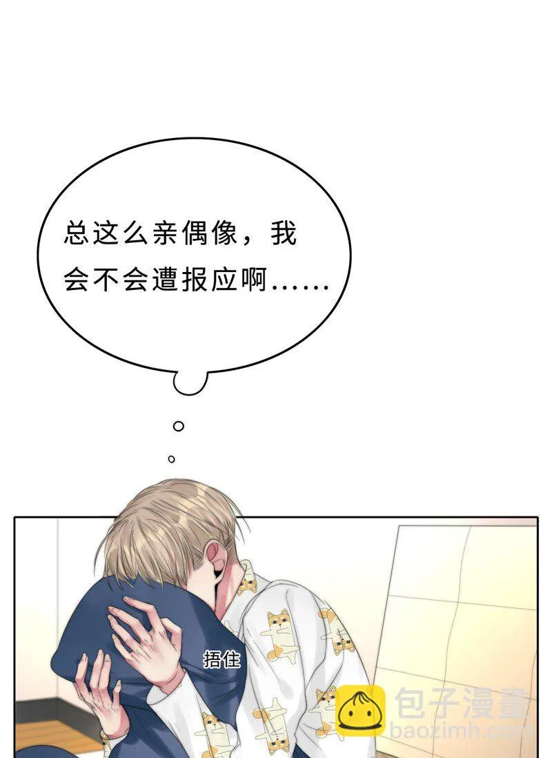 013 不平等条约？ 第5页