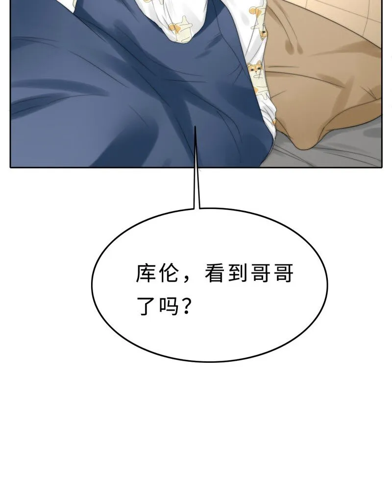 013 不平等条约？ 第6页