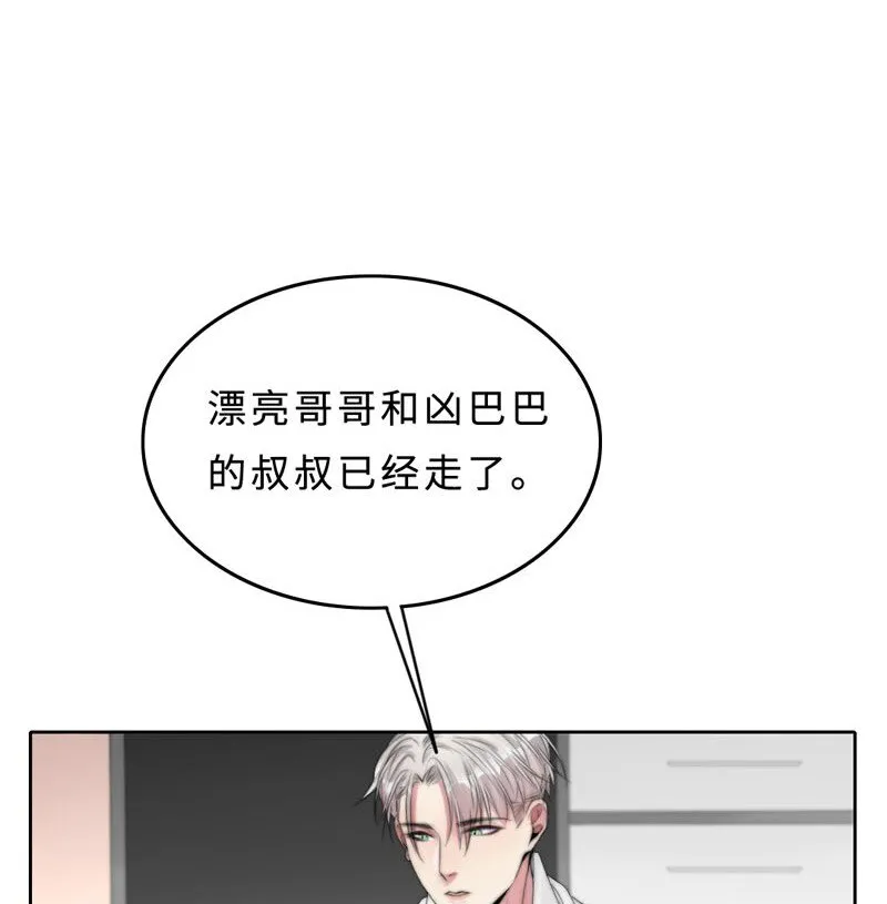 013 不平等条约？ 第7页