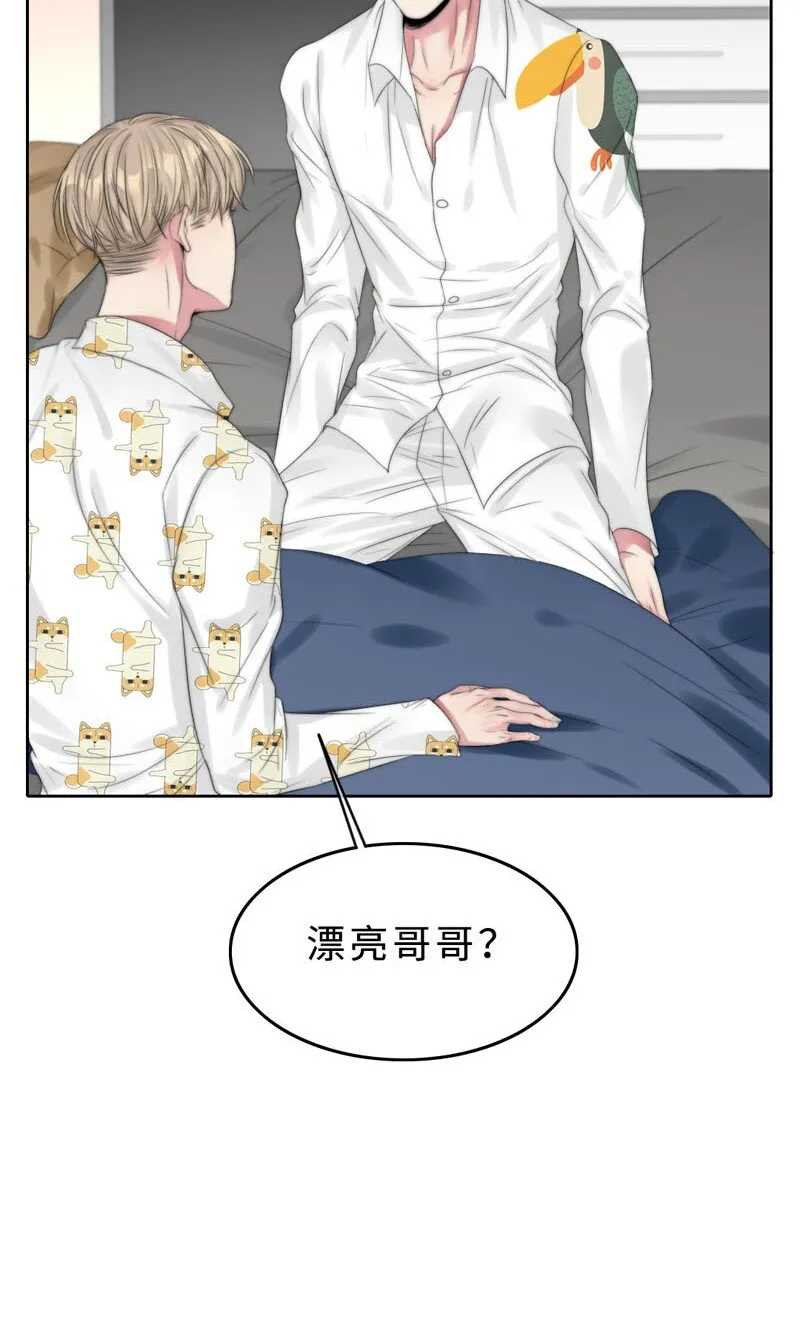 013 不平等条约？ 第8页