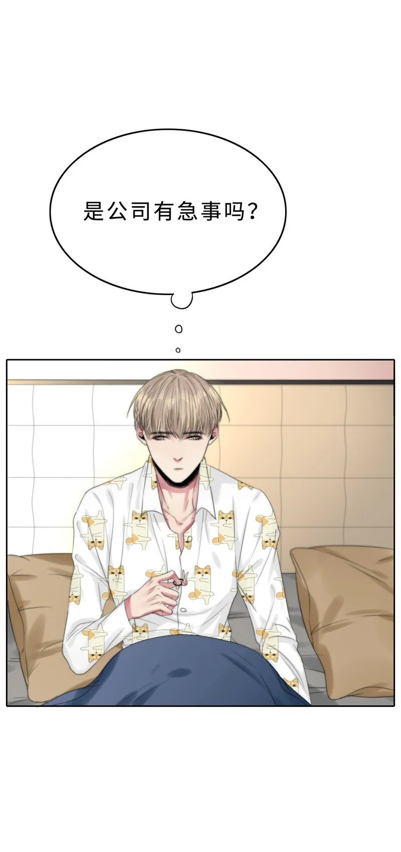013 不平等条约？ 第14页