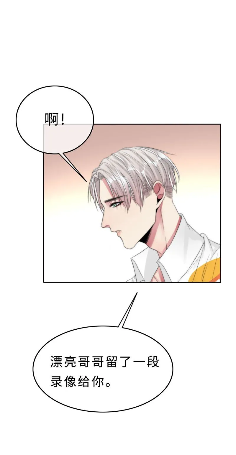 013 不平等条约？ 第15页