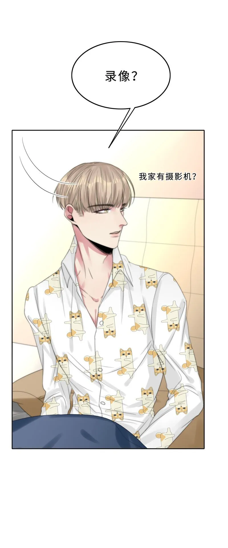013 不平等条约？ 第16页
