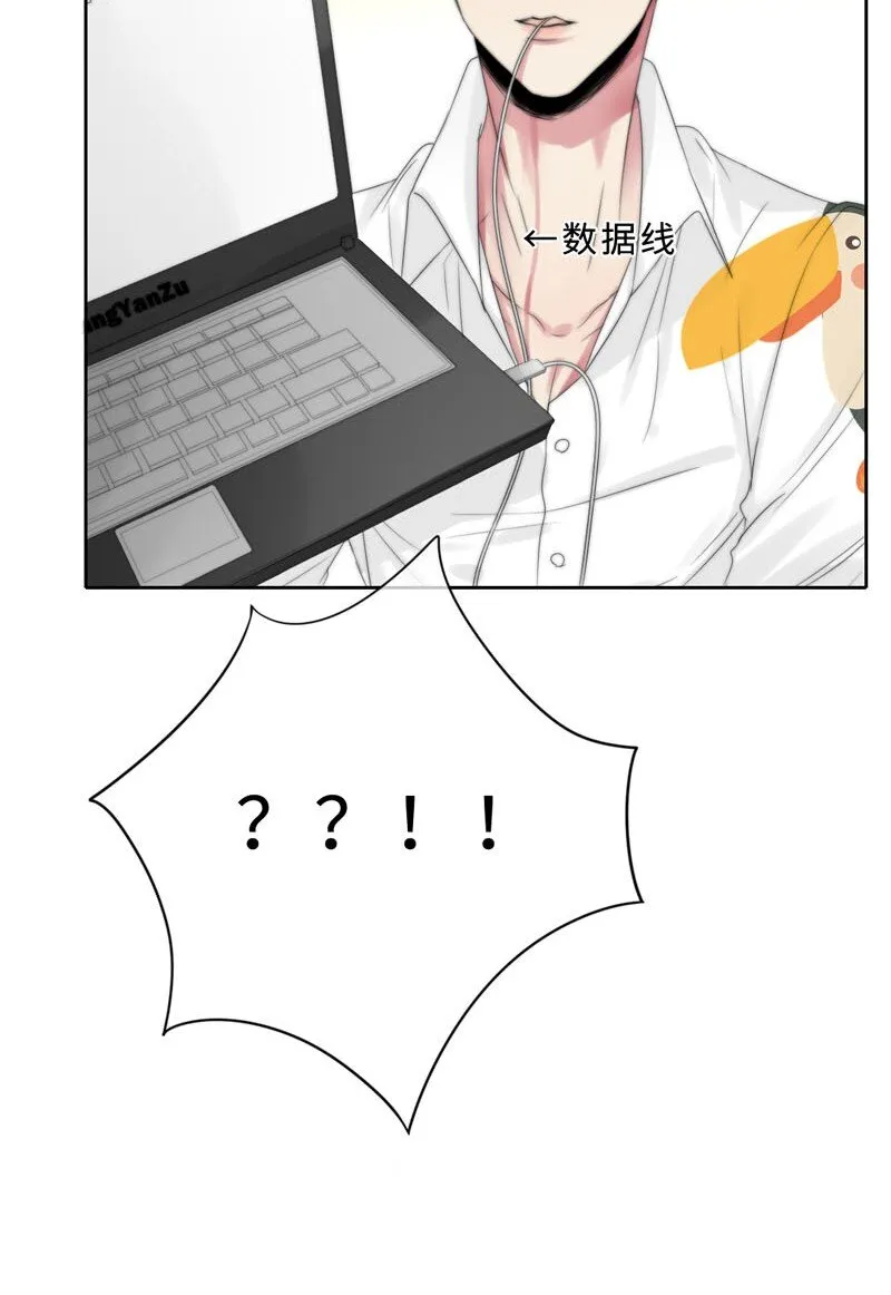 013 不平等条约？ 第18页