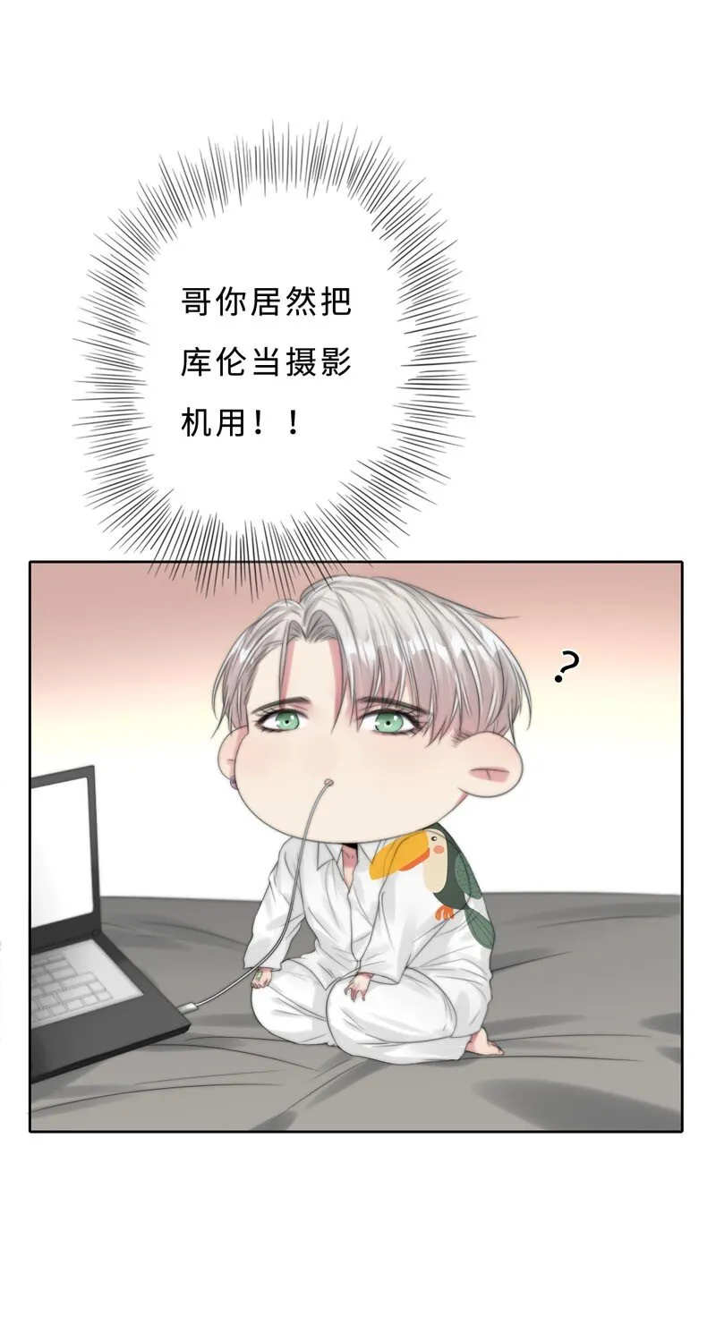 013 不平等条约？ 第19页