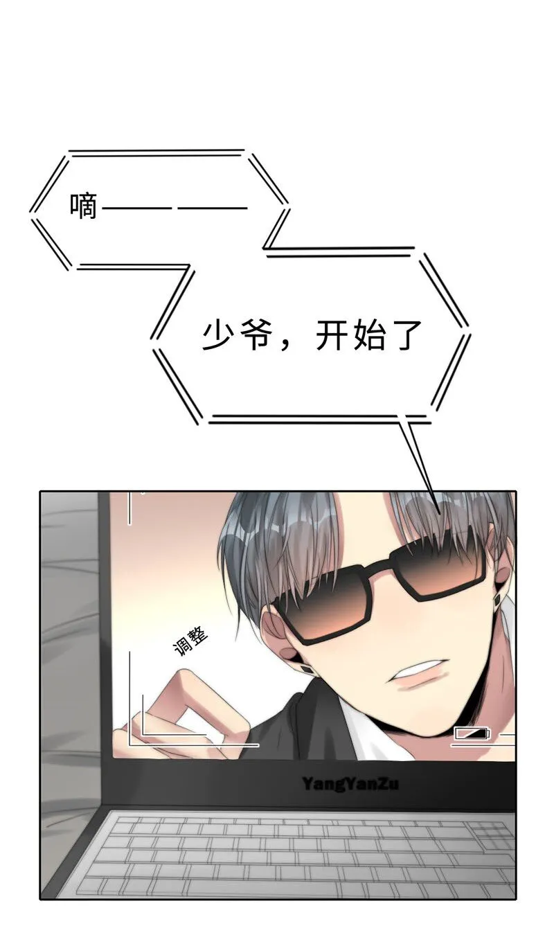 013 不平等条约？ 第20页