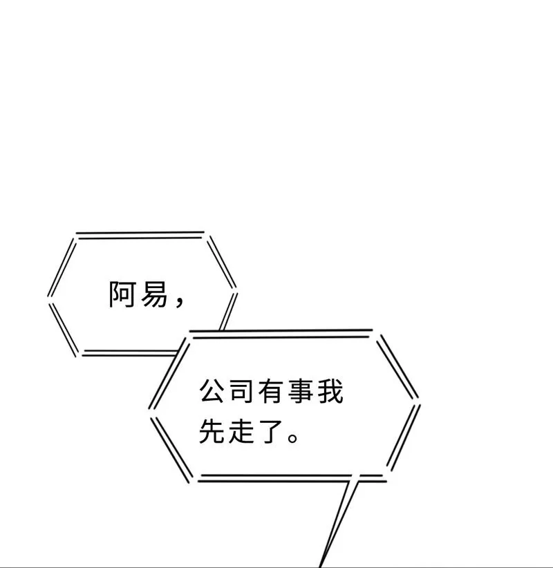 013 不平等条约？ 第21页