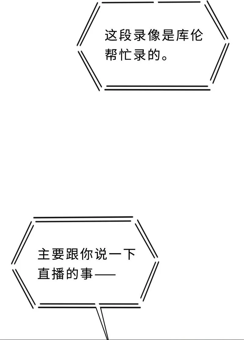 013 不平等条约？ 第23页