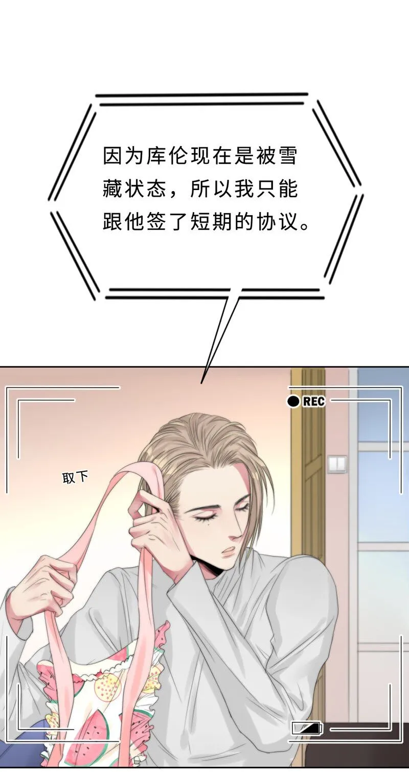 013 不平等条约？ 第25页