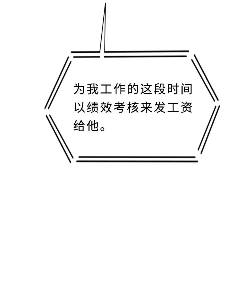 013 不平等条约？ 第26页