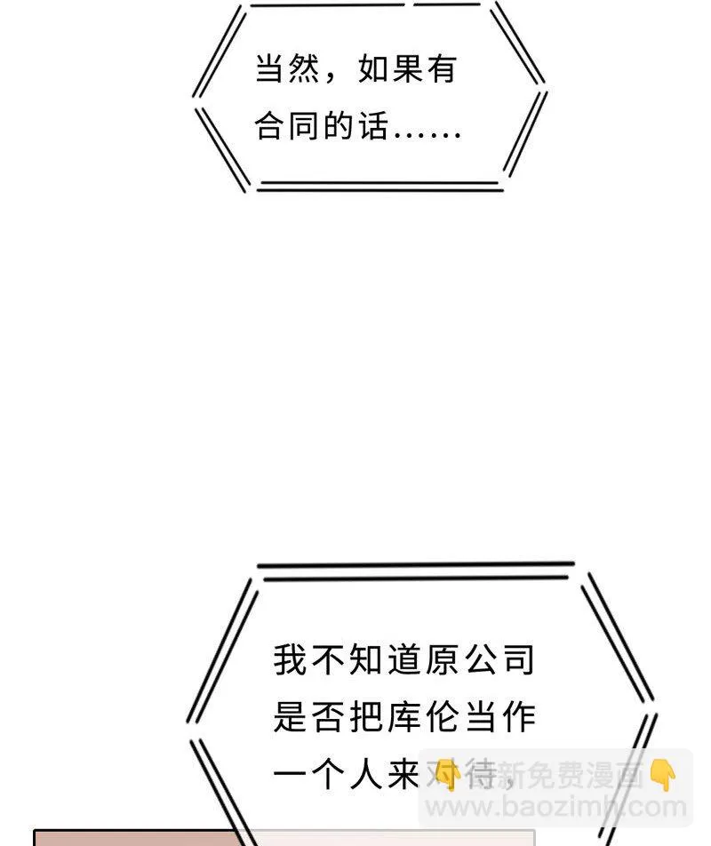 013 不平等条约？ 第28页