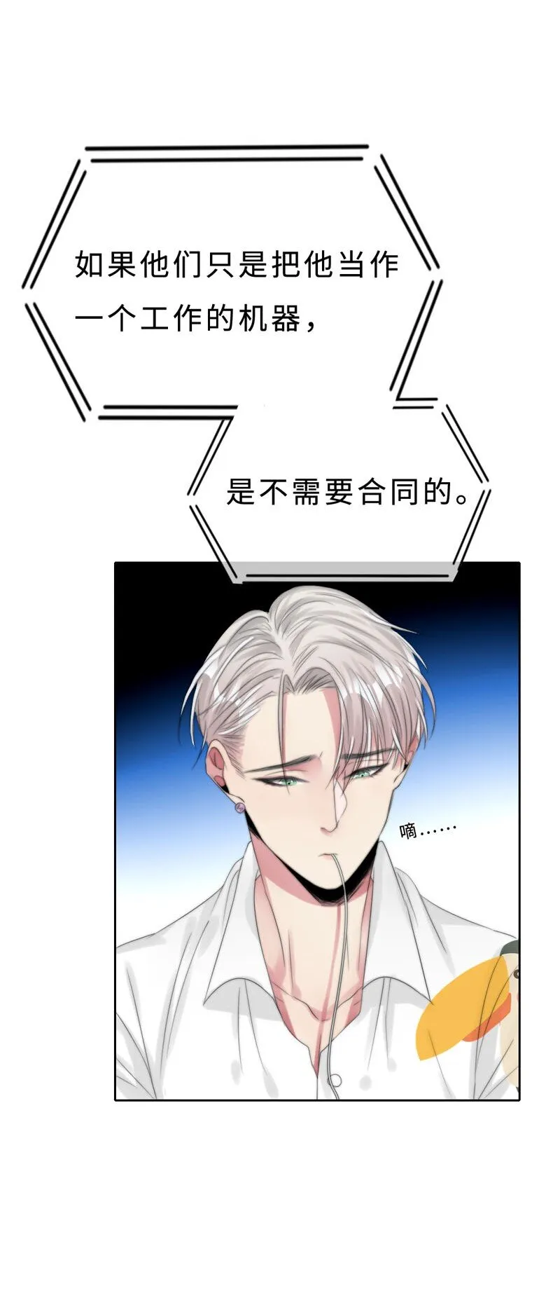 013 不平等条约？ 第30页
